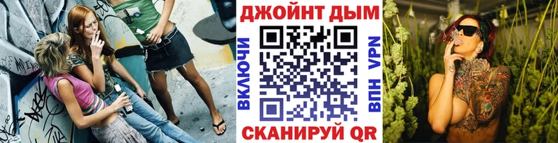 Купить наркотики Белореченск ГАШИШ Кокаин Мефедрон Амфетамин Конопля