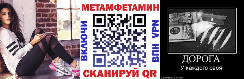 АМФ Розовый  продажа наркотиков  Белореченск 