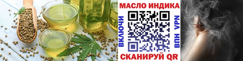 Печенье с ТГК конопля  Белореченск 