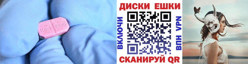закладка  Белореченск  Экстази 280 MDMA 
