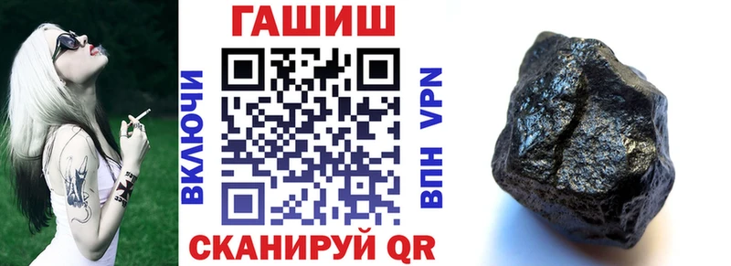 ГАШ Ice-O-Lator  Белореченск 