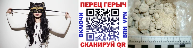Героин белый  Белореченск 