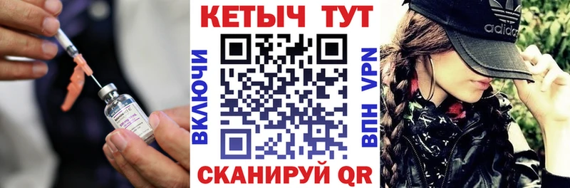 КЕТАМИН VHQ Белореченск