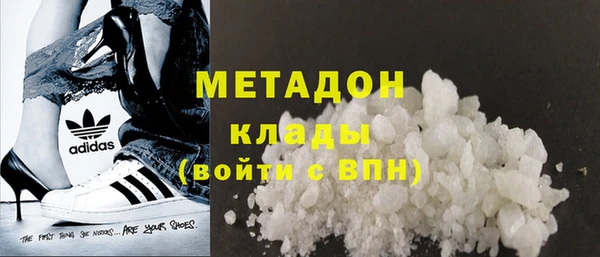 бутик Богородск