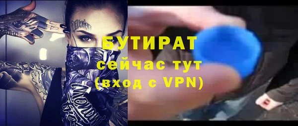 бутик Богородск