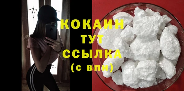 стафф Беломорск