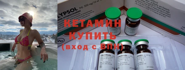тгк Богородицк