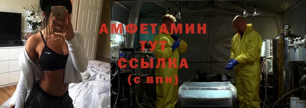 кокаин премиум Богданович