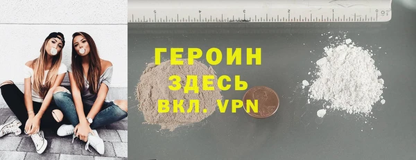 бутик Богородск