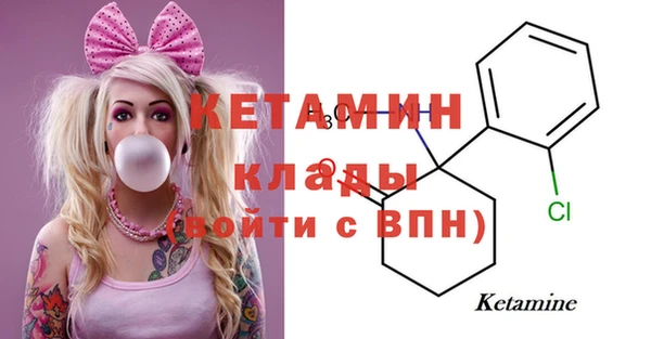 тгк Богородицк