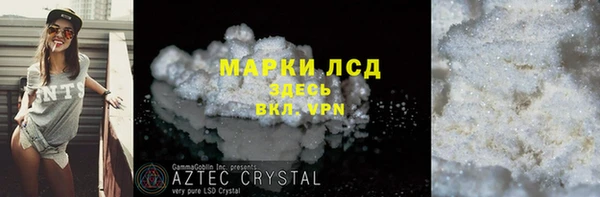 тгк Богородицк
