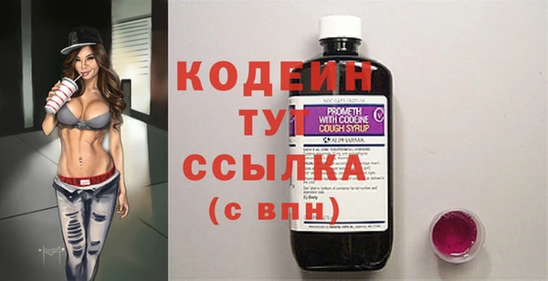 бутик Богородск