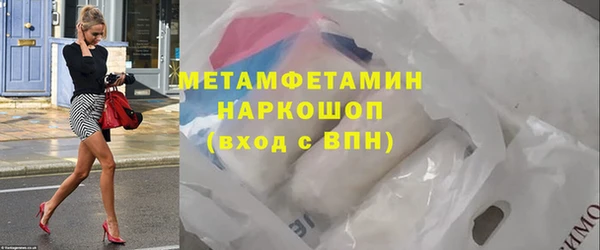 бутик Богородск