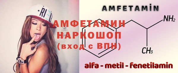 бутик Богородск