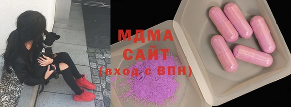 бутик Богородск