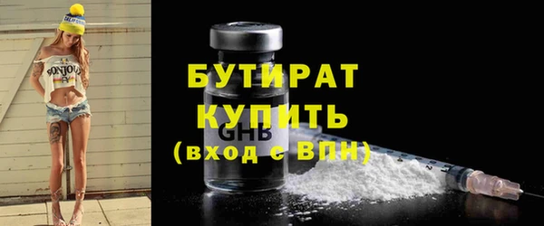 стаф Тавда