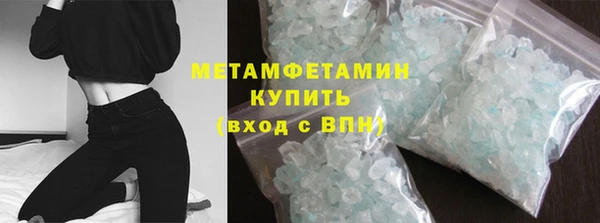 кокаин премиум Богданович