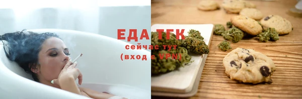 кокаин премиум Богданович