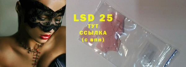 ALPHA-PVP Белокуриха