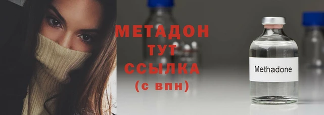 кокаин премиум Богданович