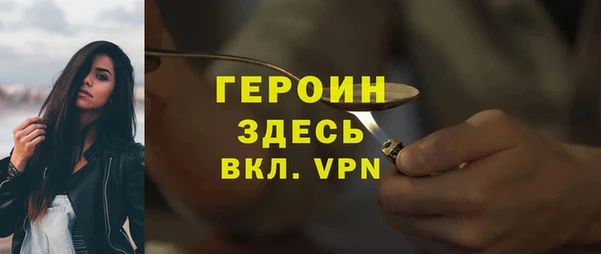 тгк Богородицк