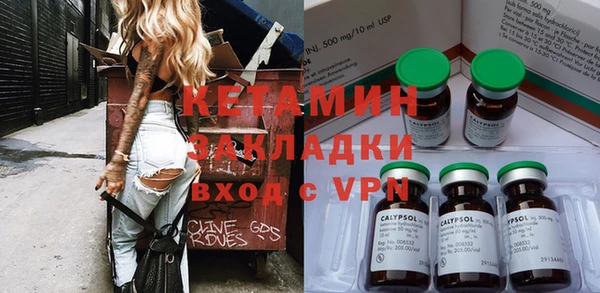 тгк Богородицк