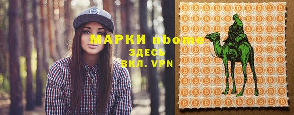 бутик Богородск