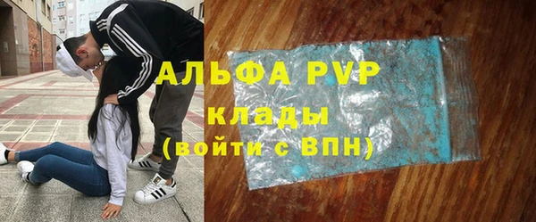 кокаин премиум Богданович