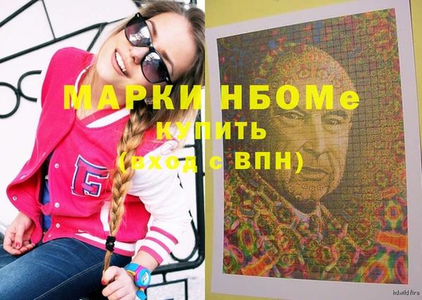 кокаин премиум Богданович