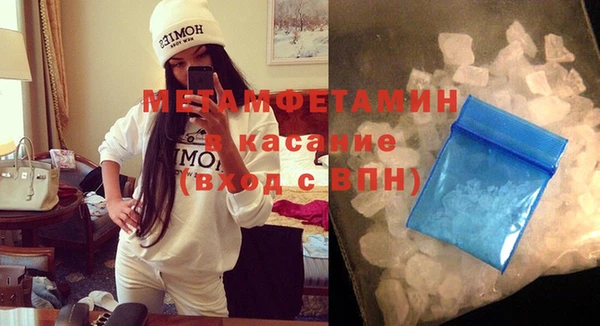 амфетамин Тайга