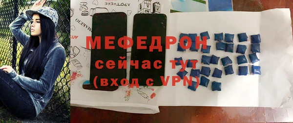 кокаин премиум Богданович
