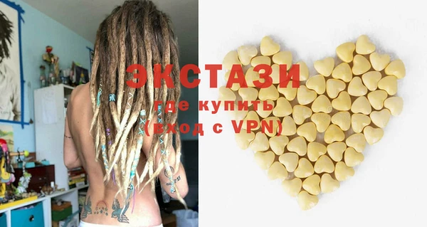 тгк Богородицк