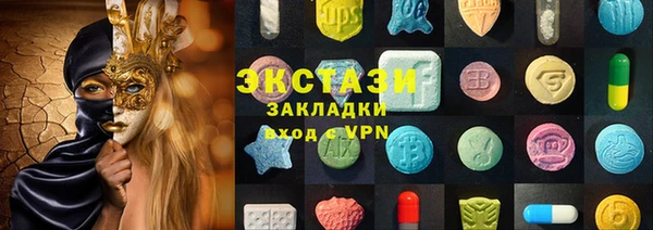 кокаин премиум Богданович