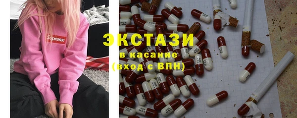 экстази Сясьстрой