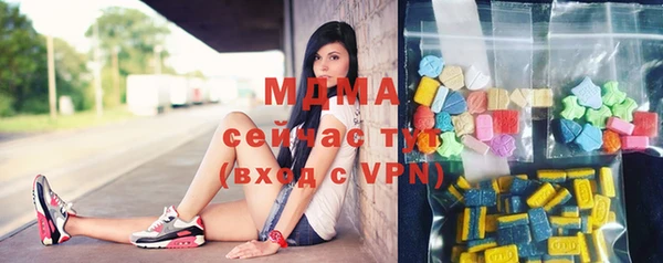 скорость mdpv Бронницы