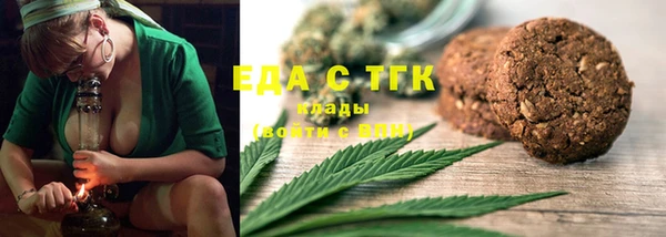 кокаин премиум Богданович