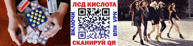 купить наркоту  Белореченск  Лсд 25 экстази ecstasy 