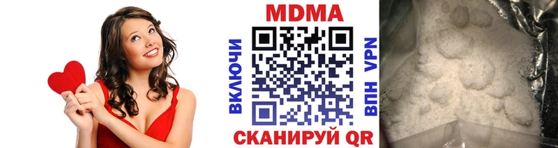 сайты даркнета какой сайт  Белореченск  MDMA молли  цена наркотик 