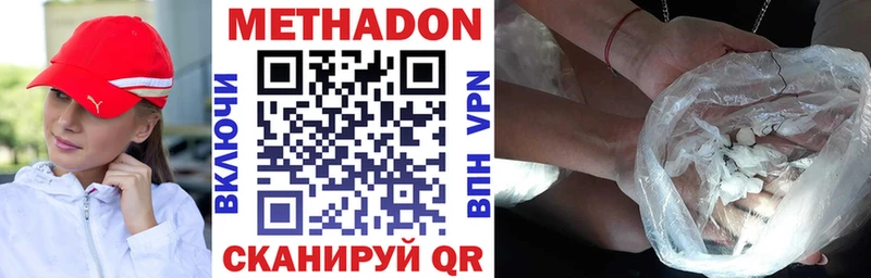 kraken как войти Белореченск МЕТАДОН кристалл