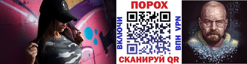 купить наркотики сайты  KRAKEN зеркало  МЕТАМФЕТАМИН кристалл  Белореченск 