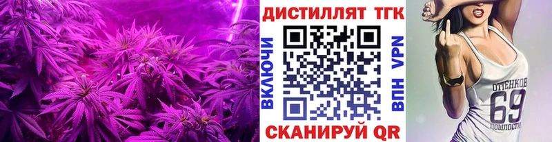 цена   Белореченск  Дистиллят ТГК Wax 